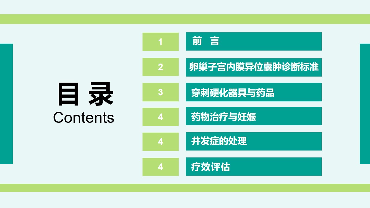 幻灯片4.jpg