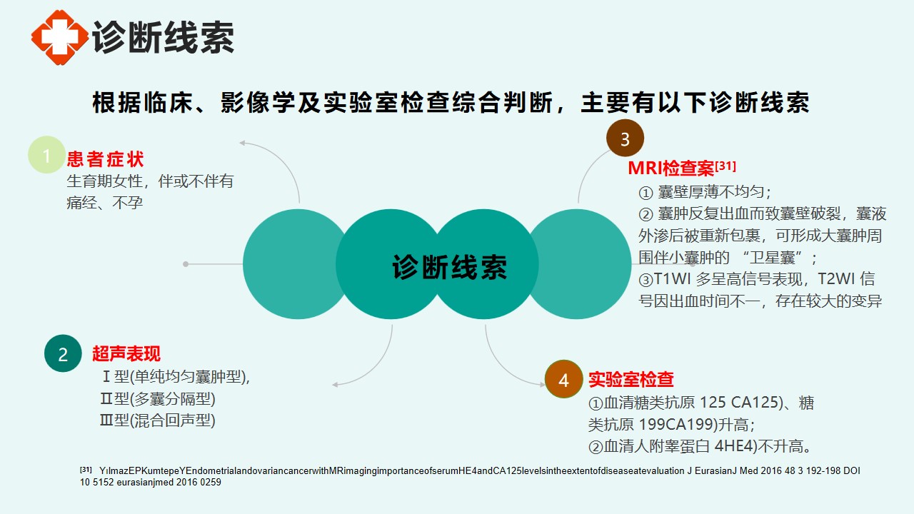 幻灯片11.jpg