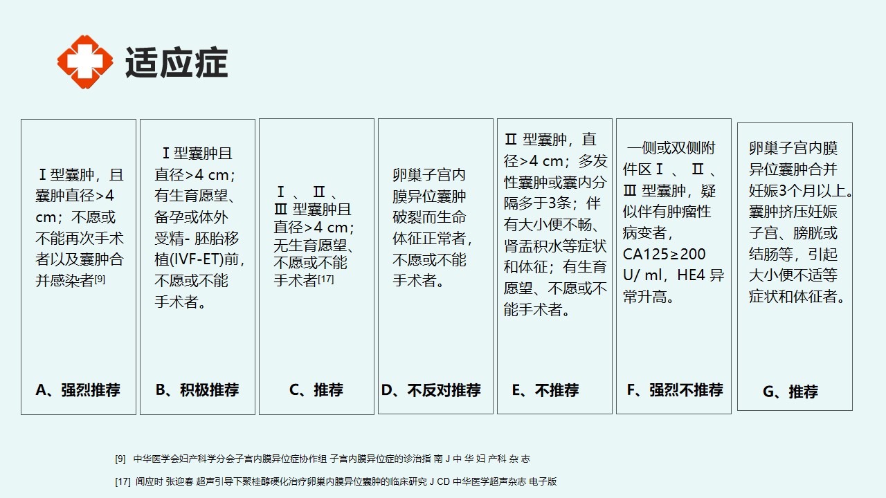 幻灯片14.jpg