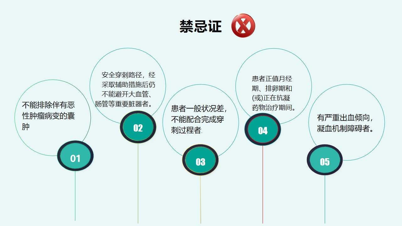 幻灯片15.jpg