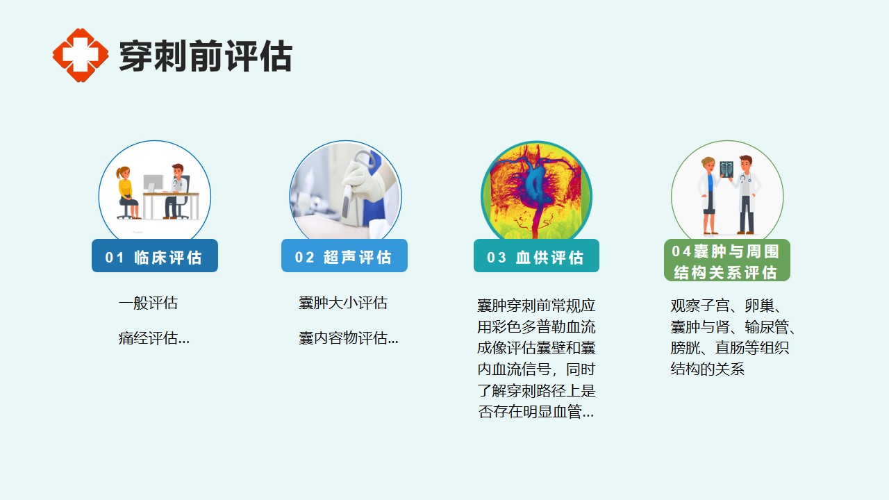 幻灯片16.jpg