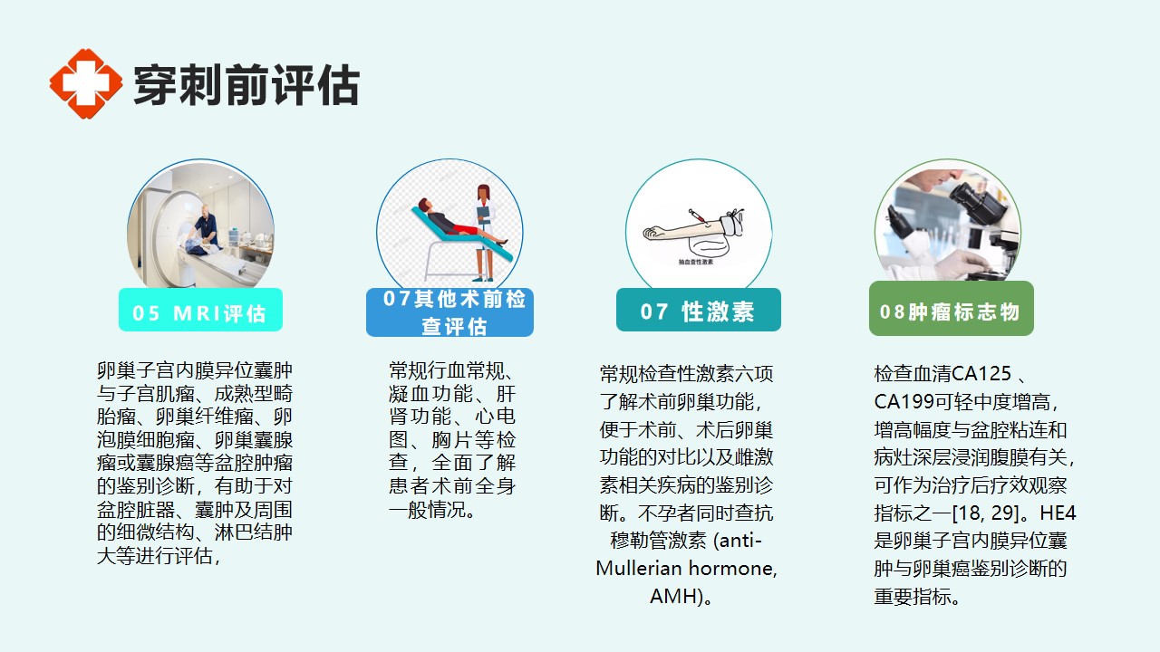 幻灯片17.jpg