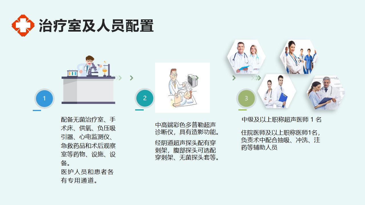 幻灯片18.jpg