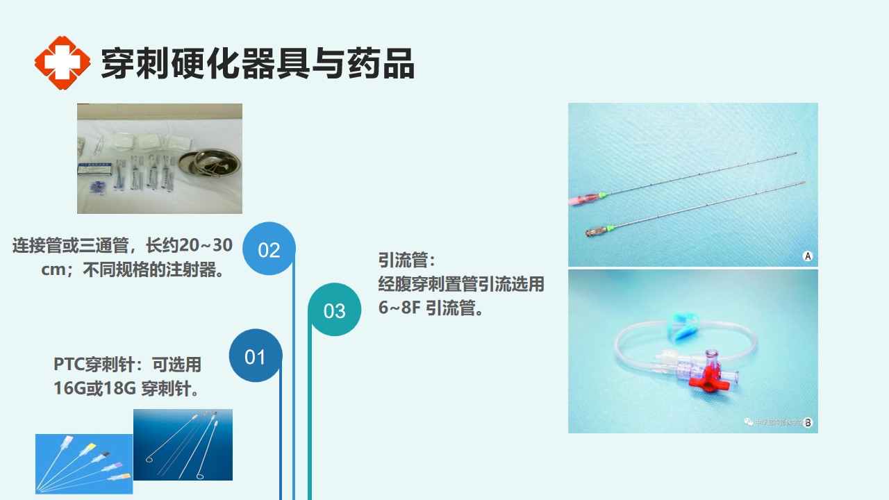 幻灯片20.jpg