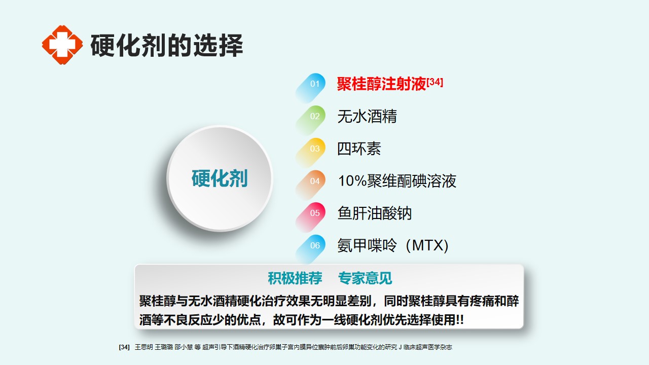 幻灯片21.jpg