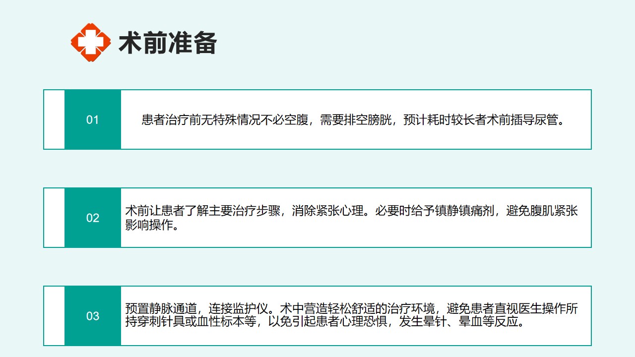幻灯片23.jpg