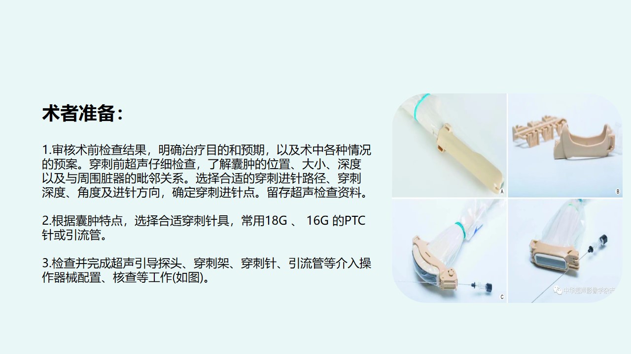 幻灯片24.jpg