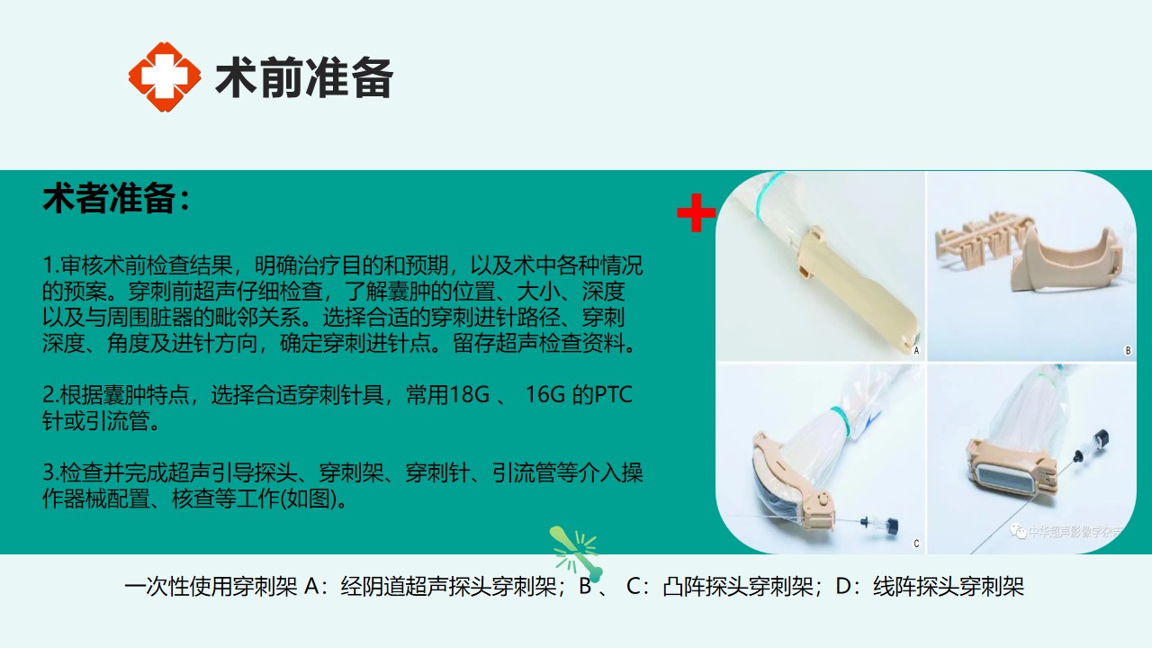 幻灯片25.jpg
