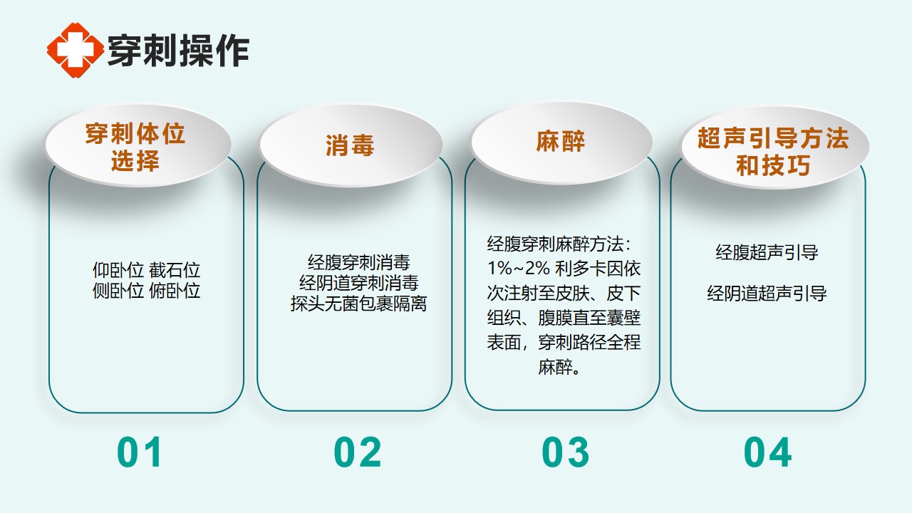 幻灯片26.jpg