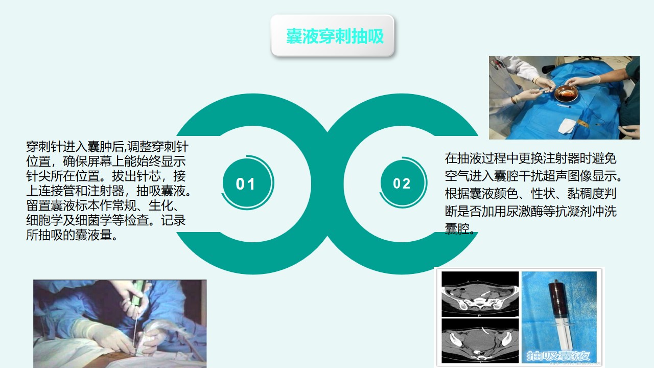 幻灯片28.jpg