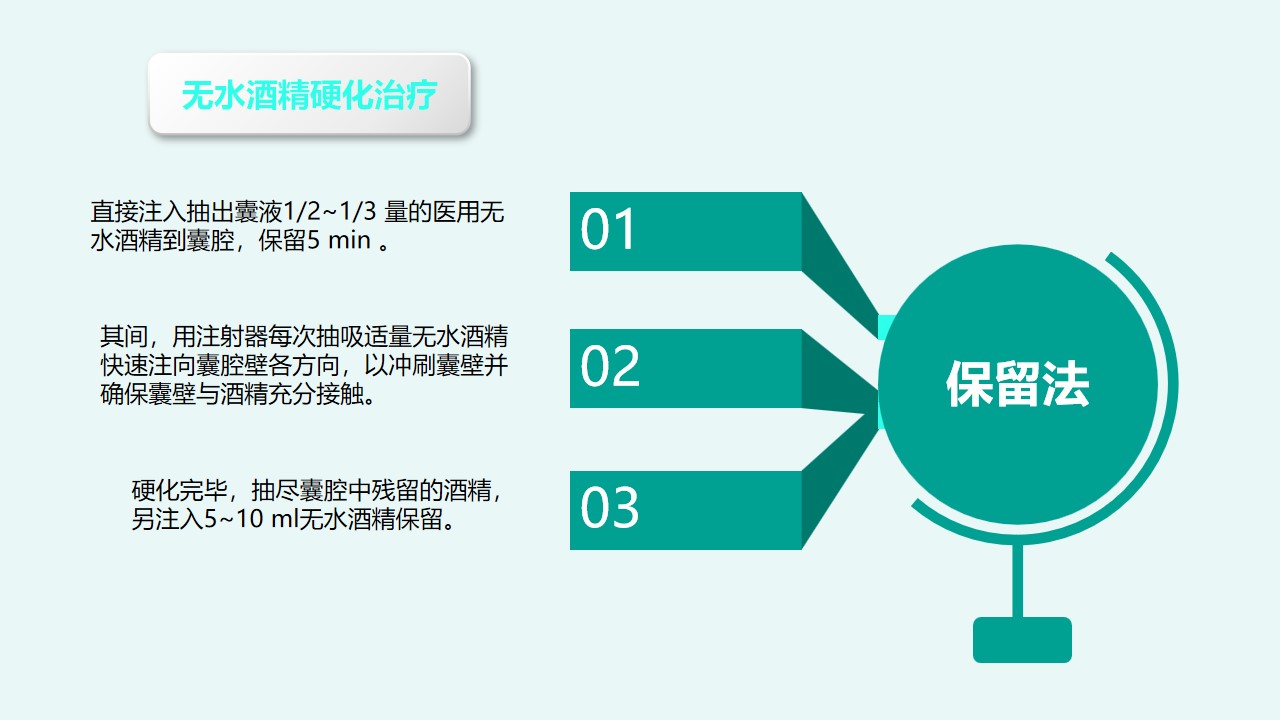 幻灯片33.jpg
