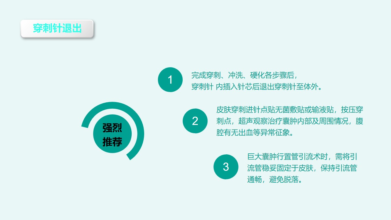 幻灯片35.jpg