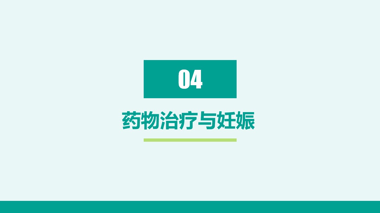 幻灯片38.jpg