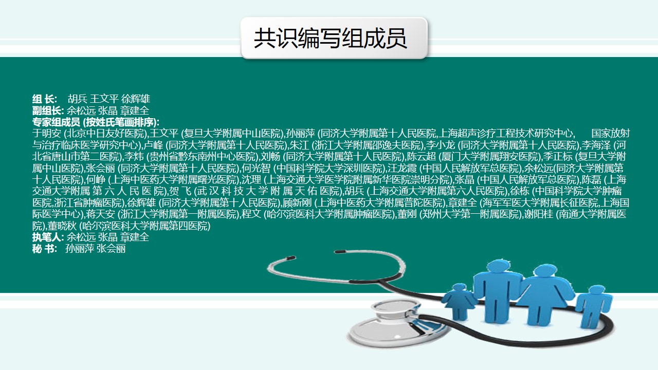幻灯片45.jpg