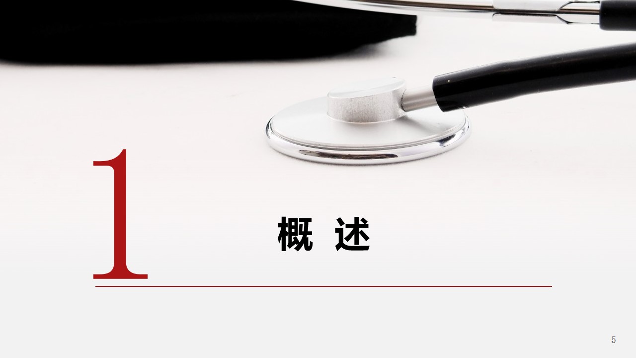 幻灯片5.jpg