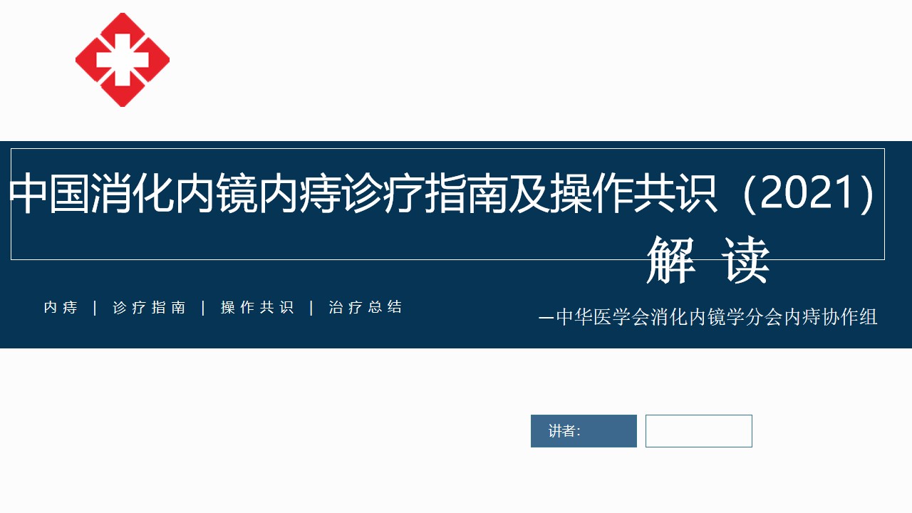 幻灯片1.jpg