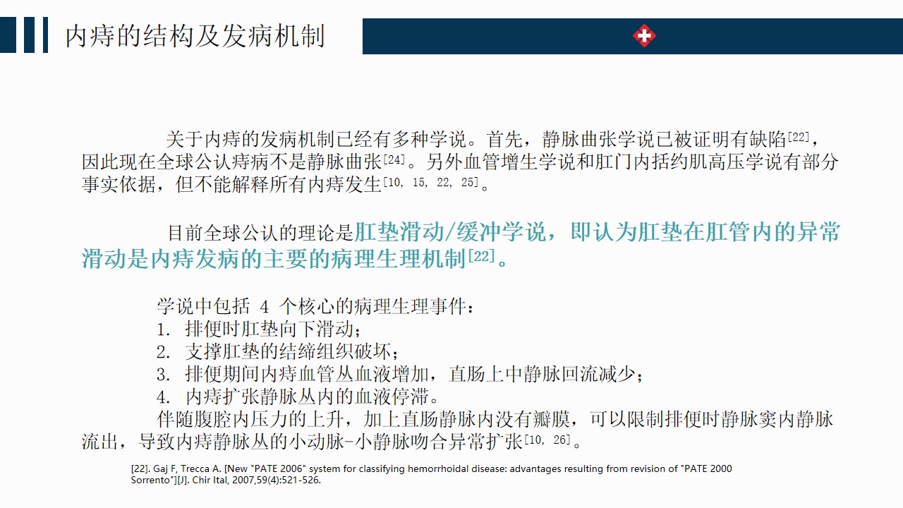 幻灯片10.jpg