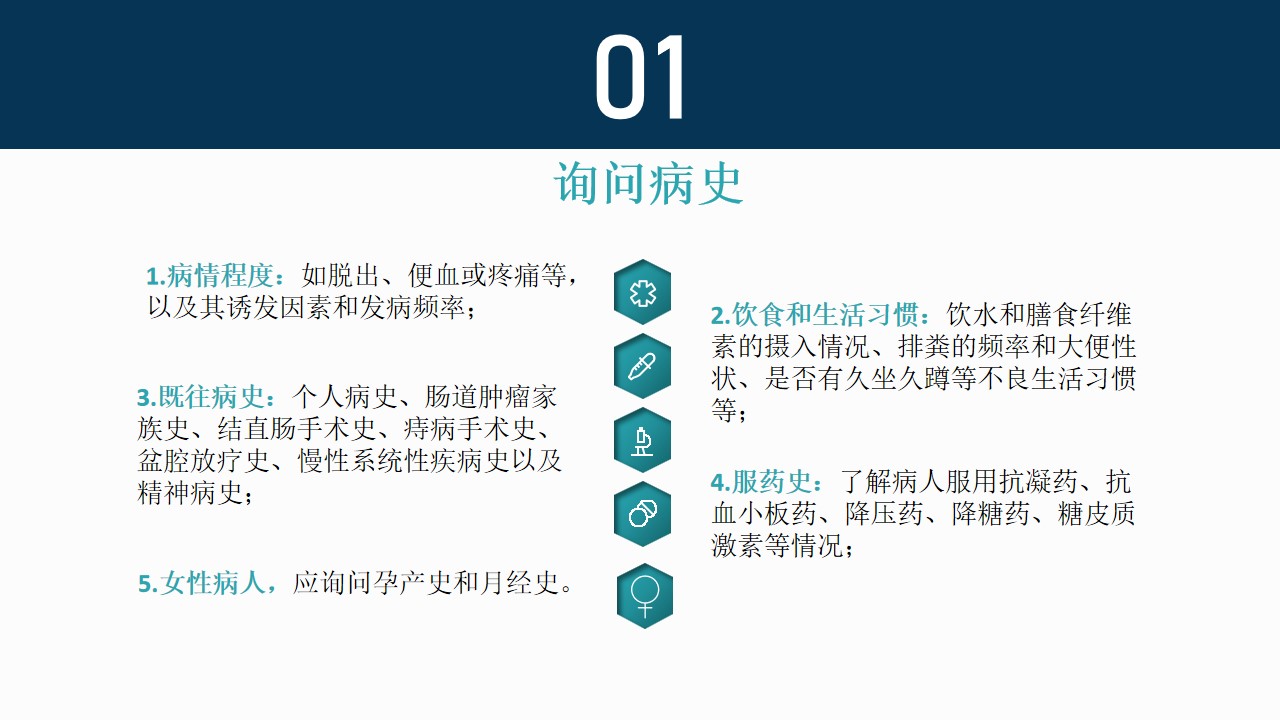 幻灯片16.jpg