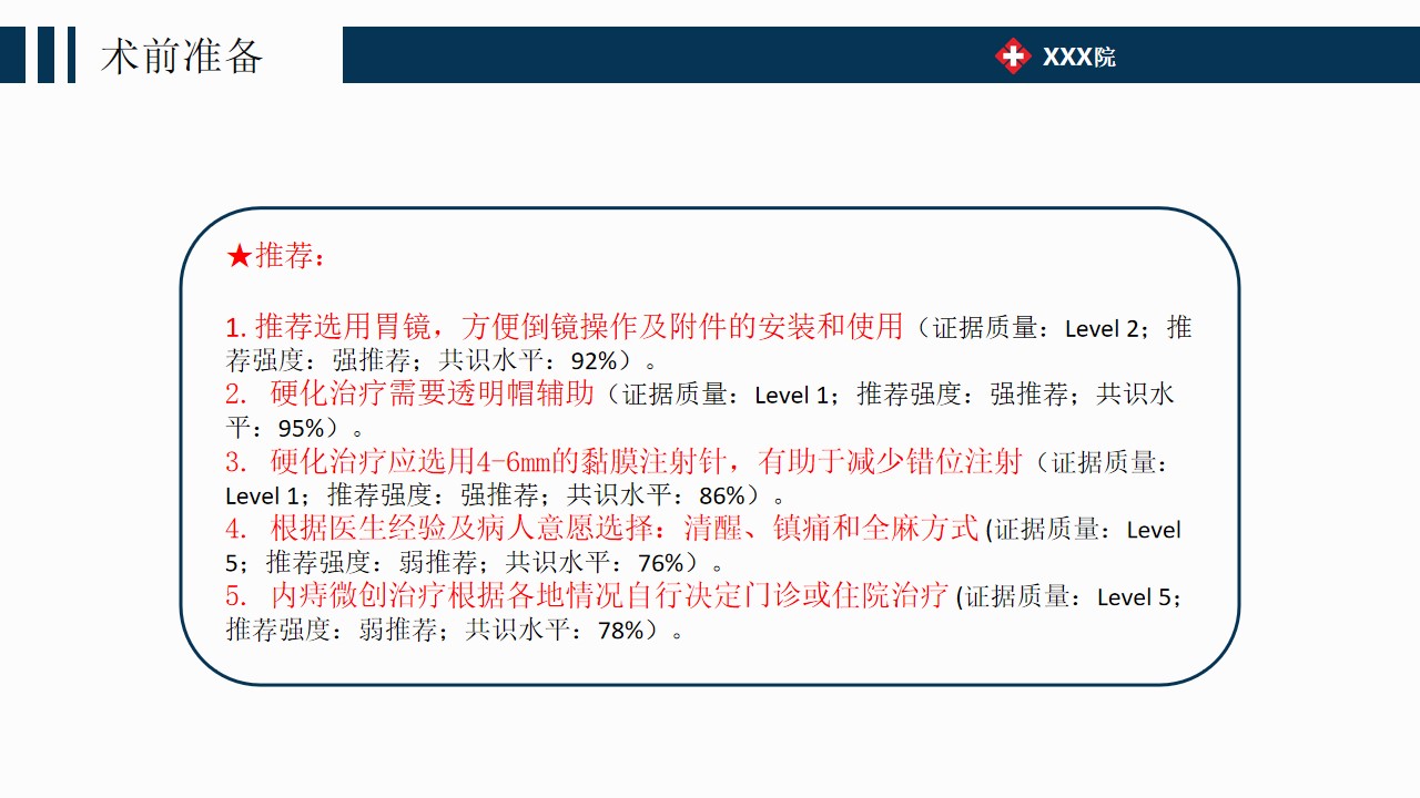 幻灯片31.jpg
