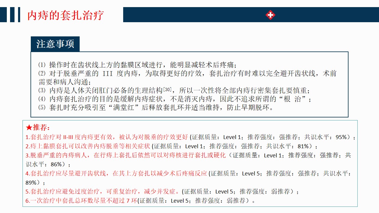 幻灯片41.jpg