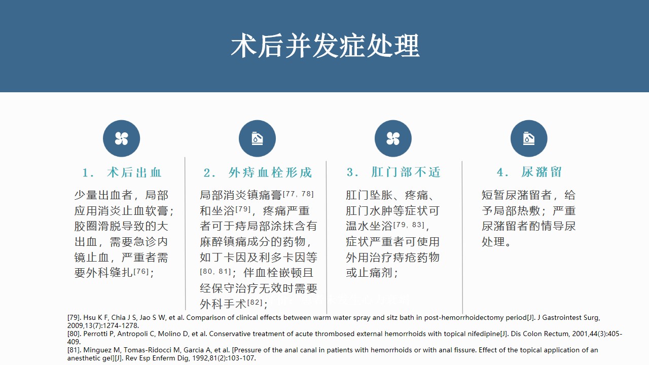 幻灯片44.jpg