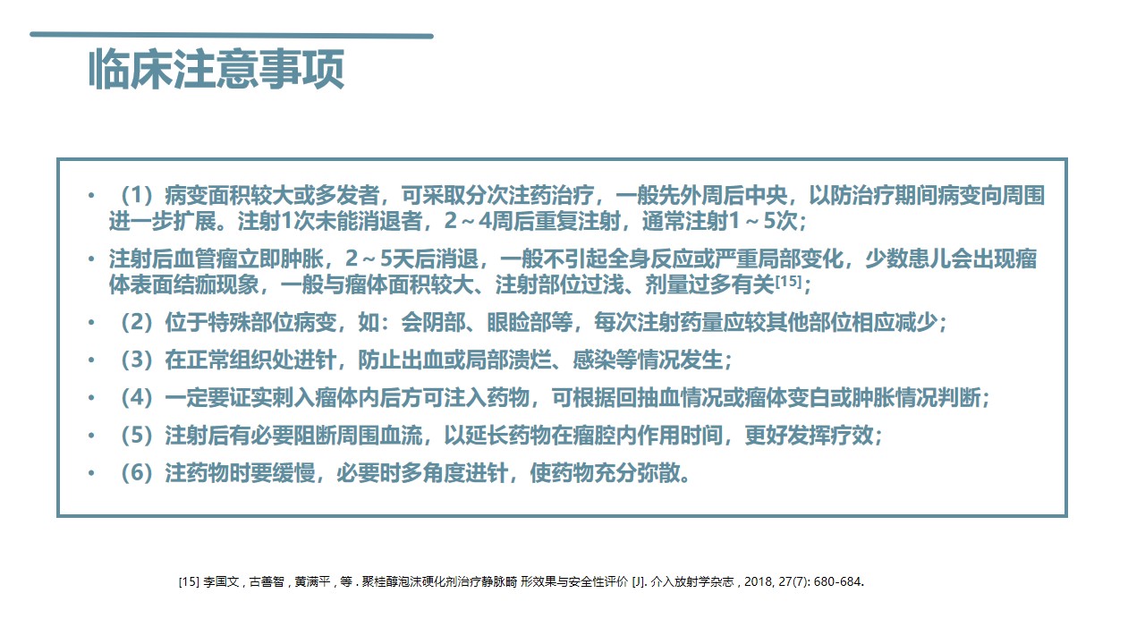 幻灯片28.jpg