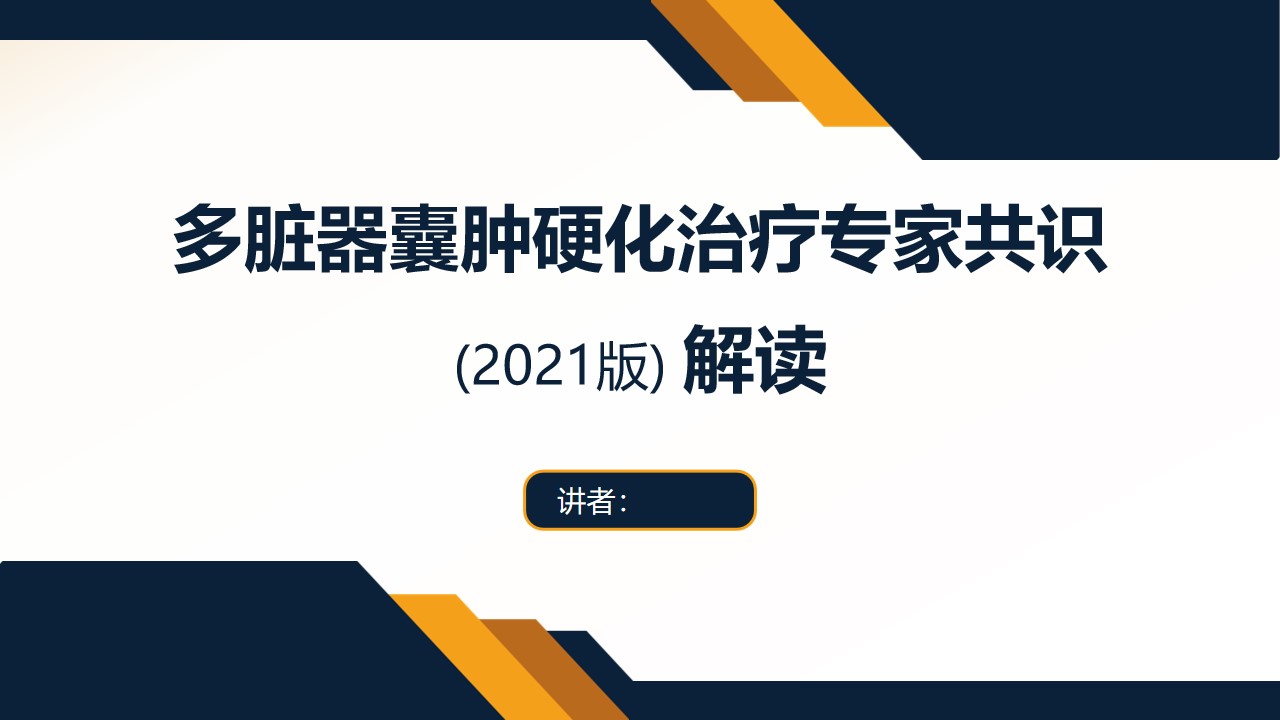 幻灯片1.jpg