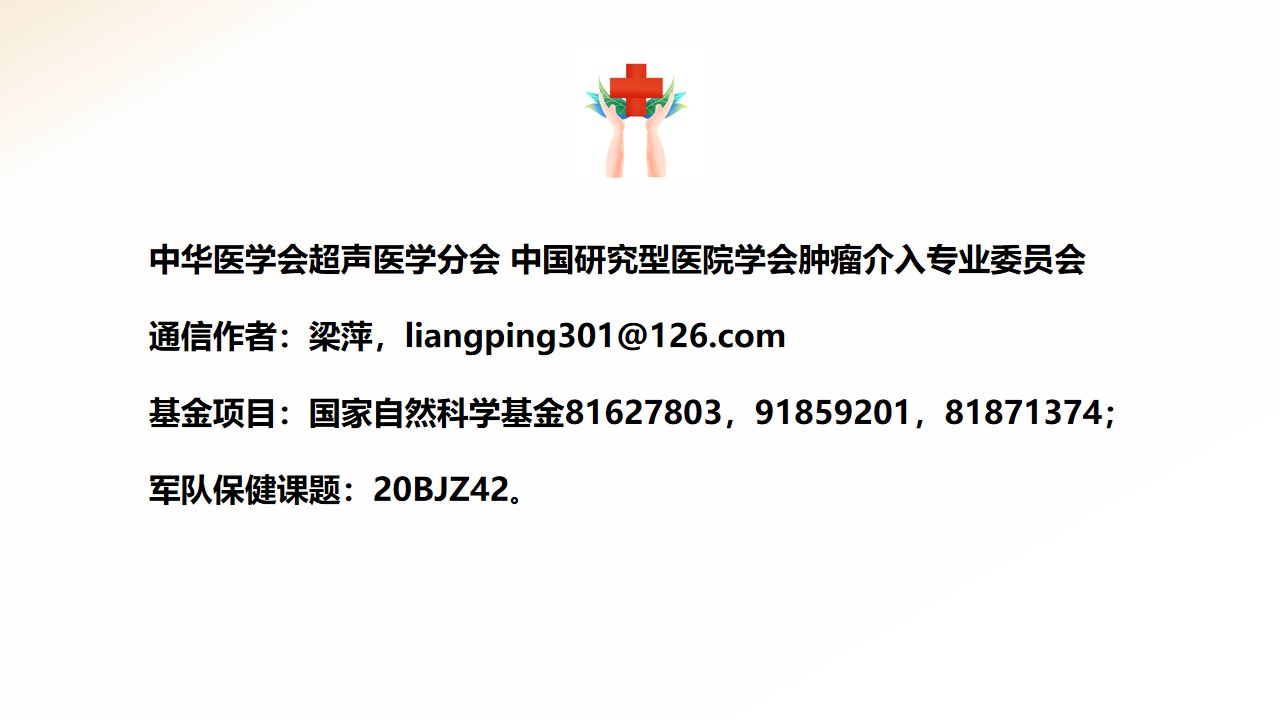幻灯片2.jpg