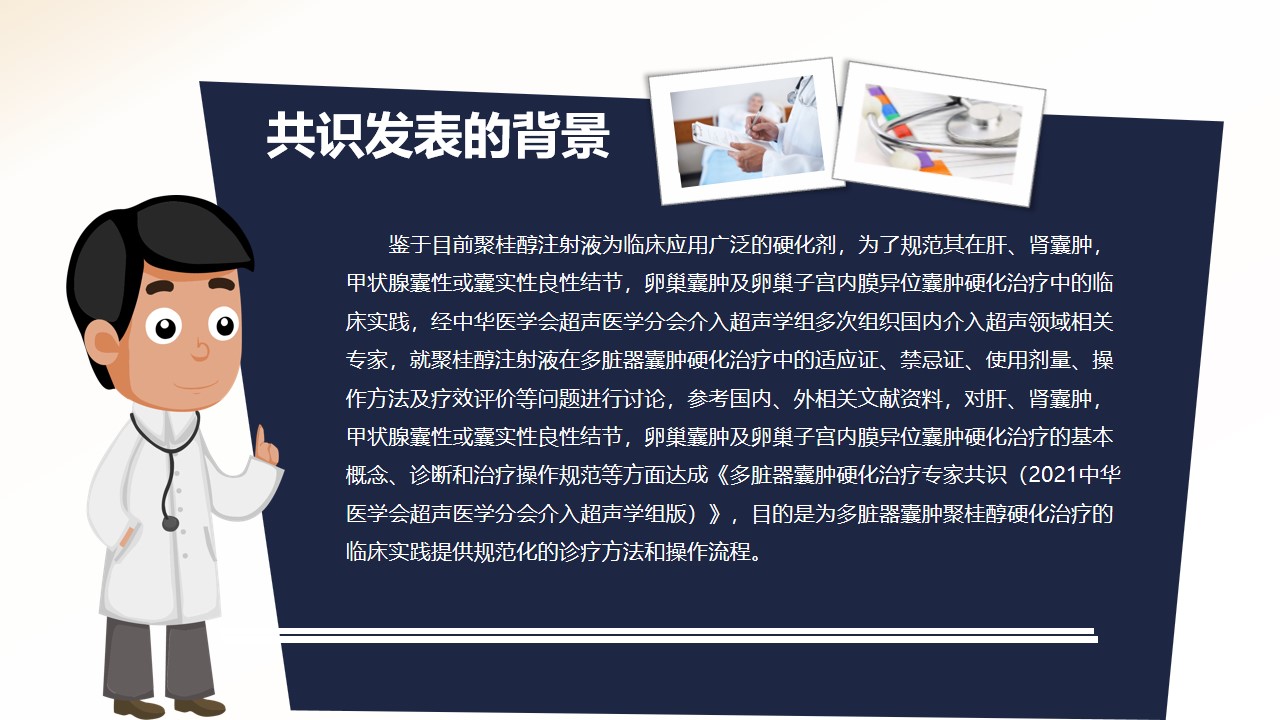 幻灯片3.jpg
