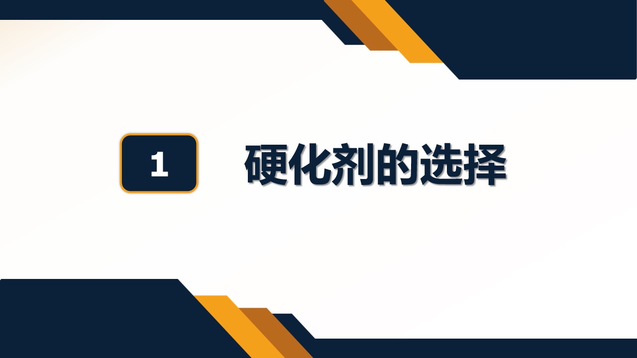 幻灯片8.jpg