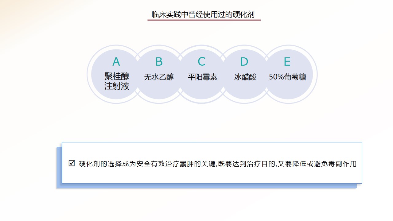 幻灯片10.jpg