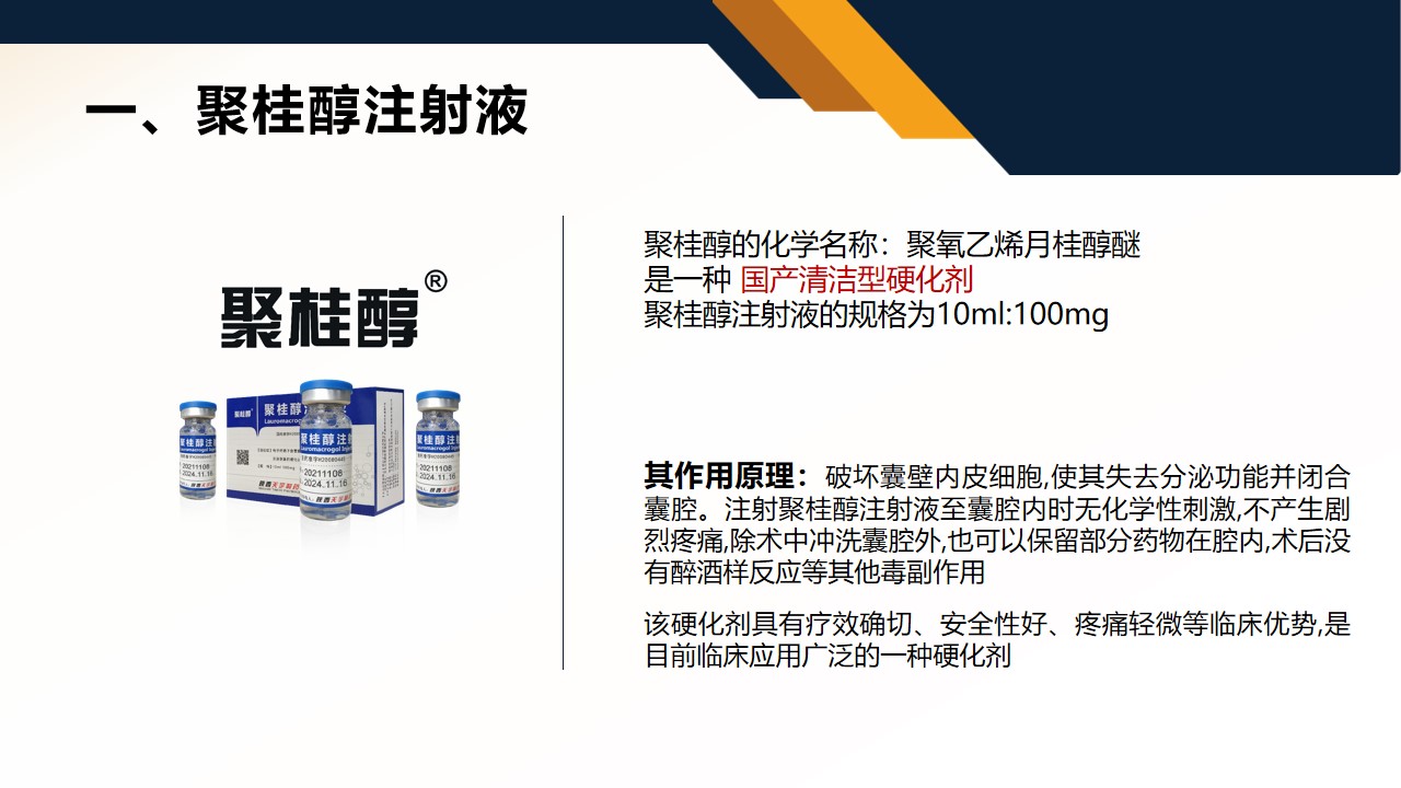 幻灯片11.jpg