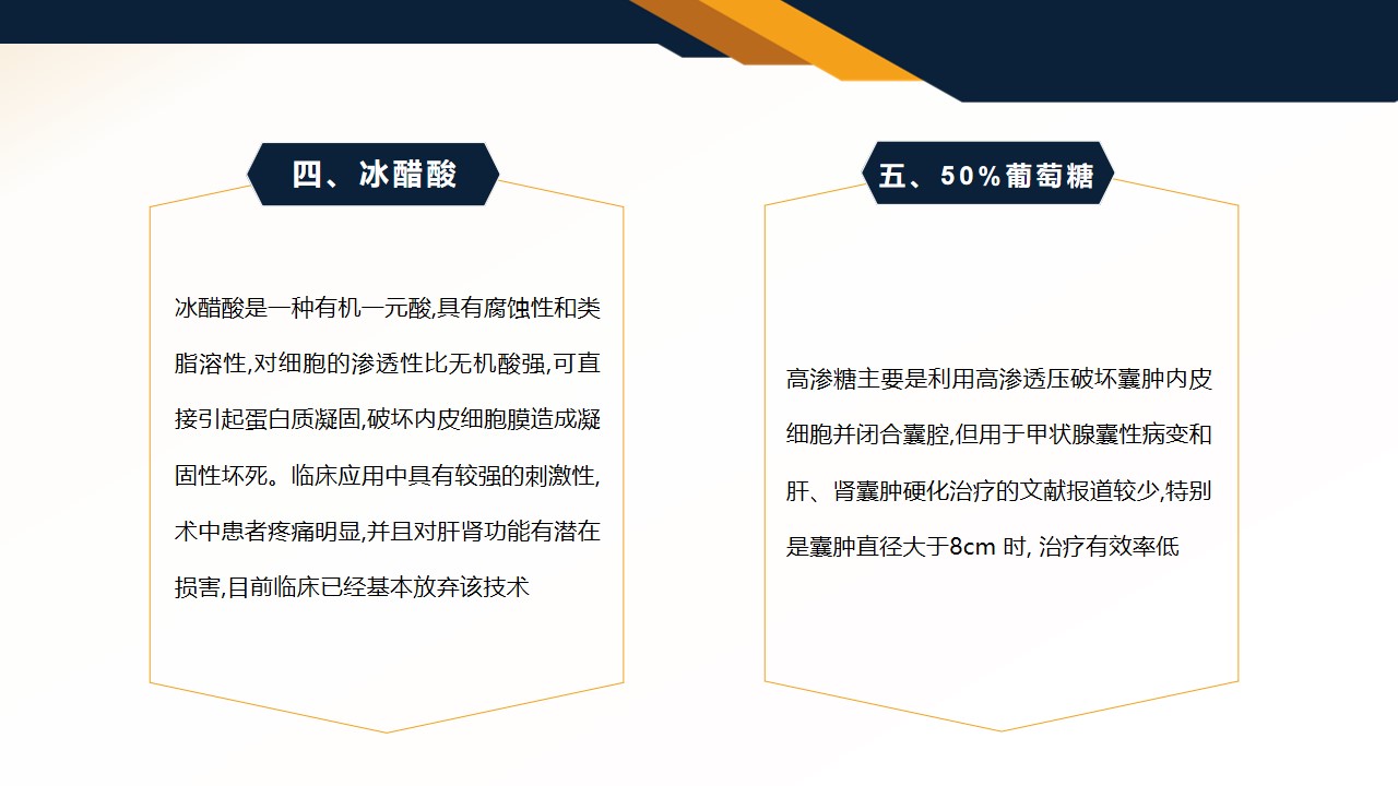 幻灯片13.jpg