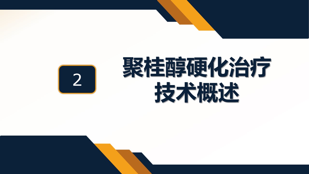 幻灯片15.jpg