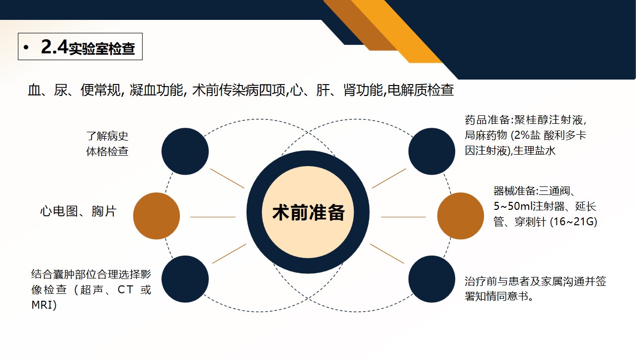 幻灯片20.jpg