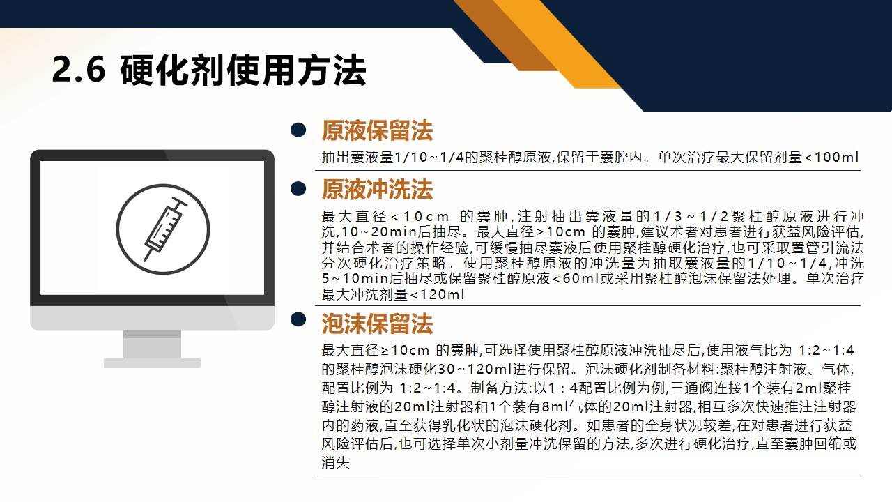 幻灯片21.jpg