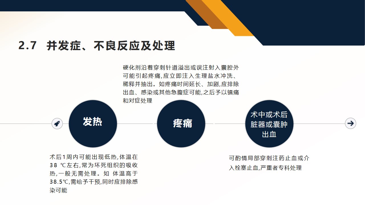 幻灯片22.jpg