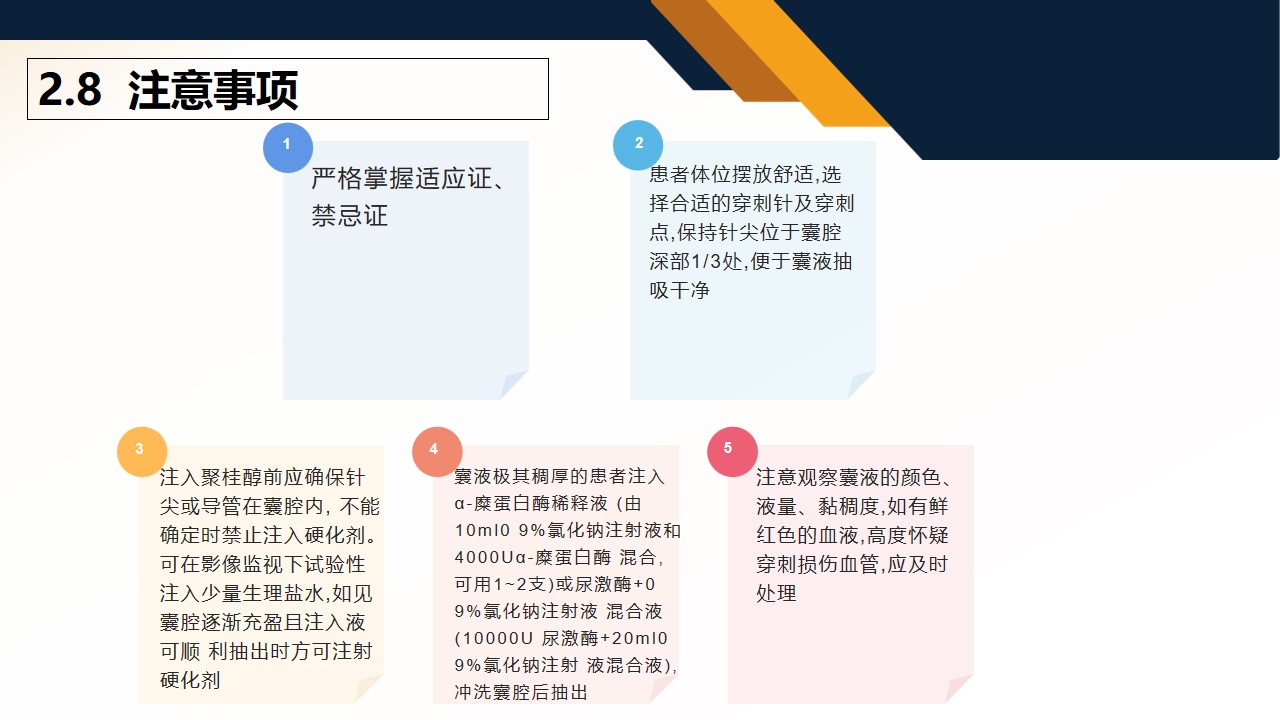 幻灯片23.jpg