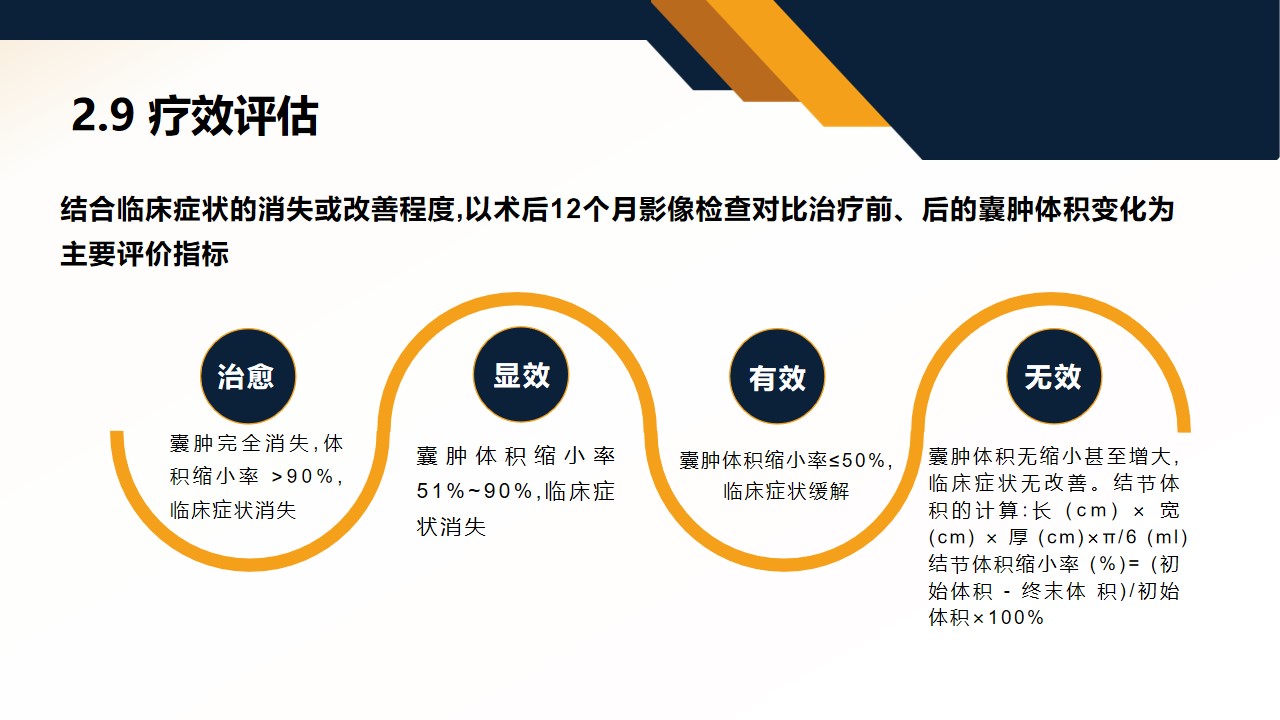 幻灯片24.jpg