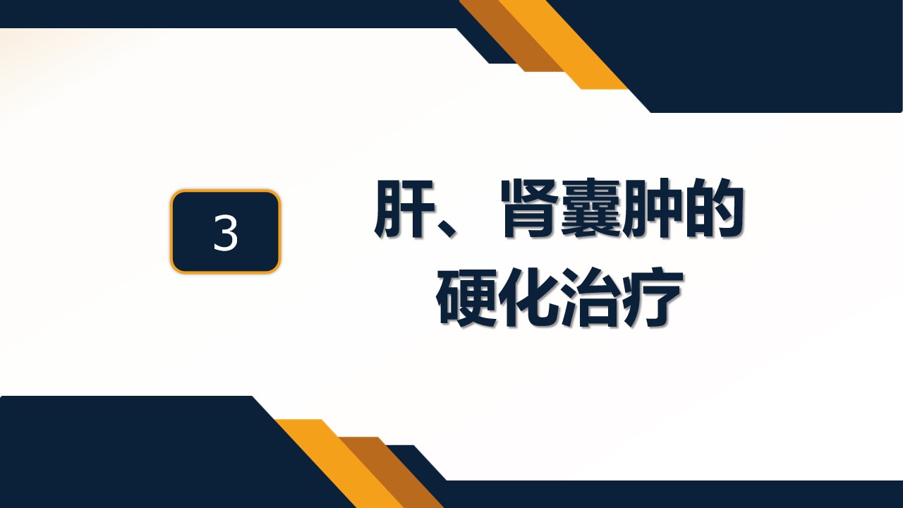 幻灯片25.jpg