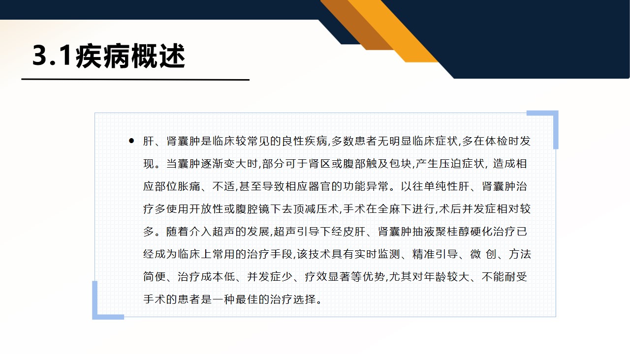 幻灯片26.jpg