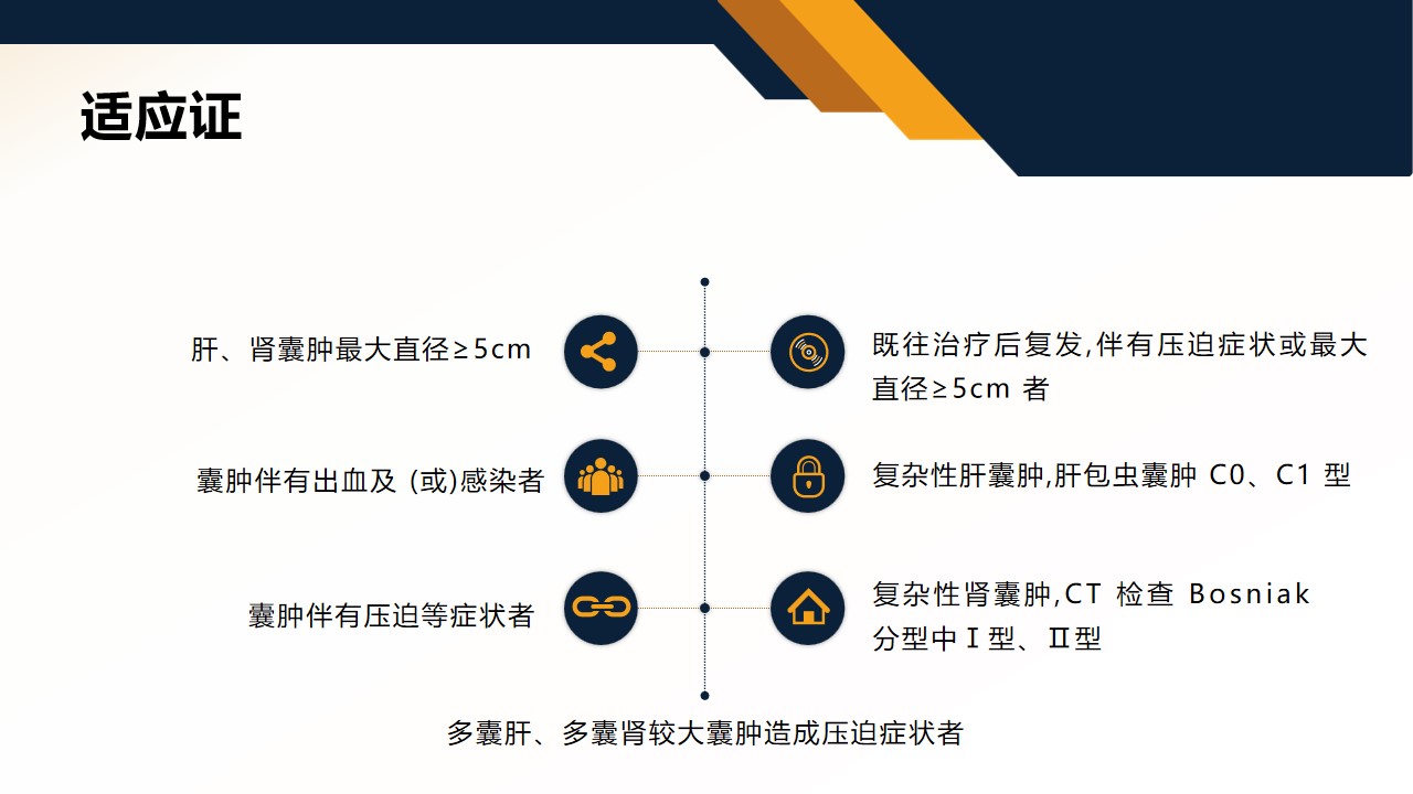 幻灯片27.jpg