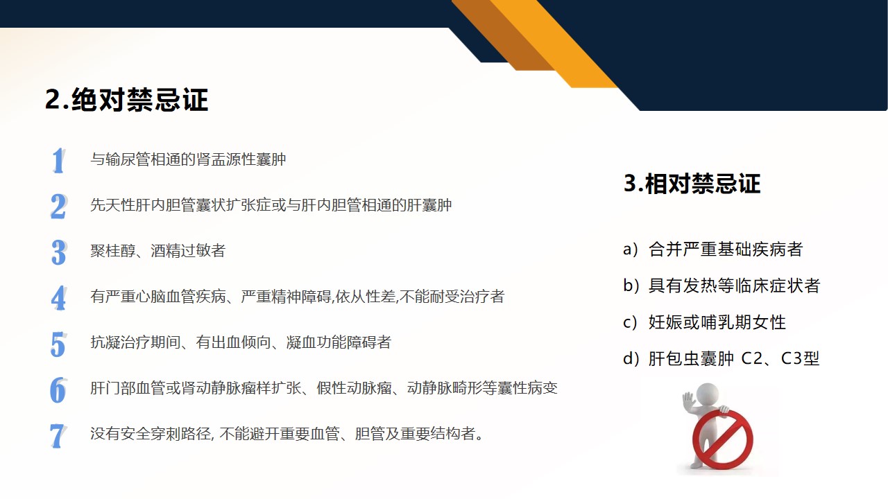 幻灯片28.jpg
