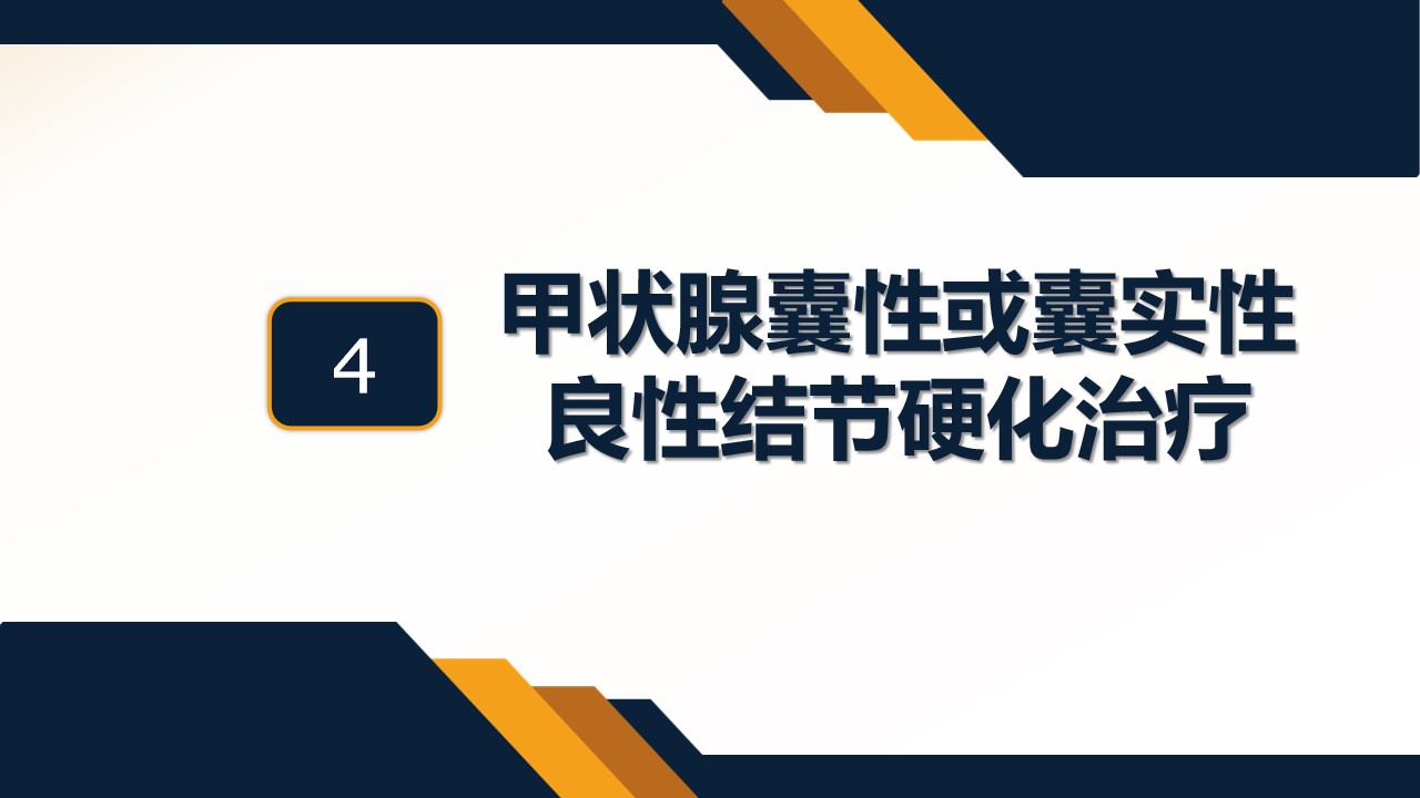 幻灯片32.jpg