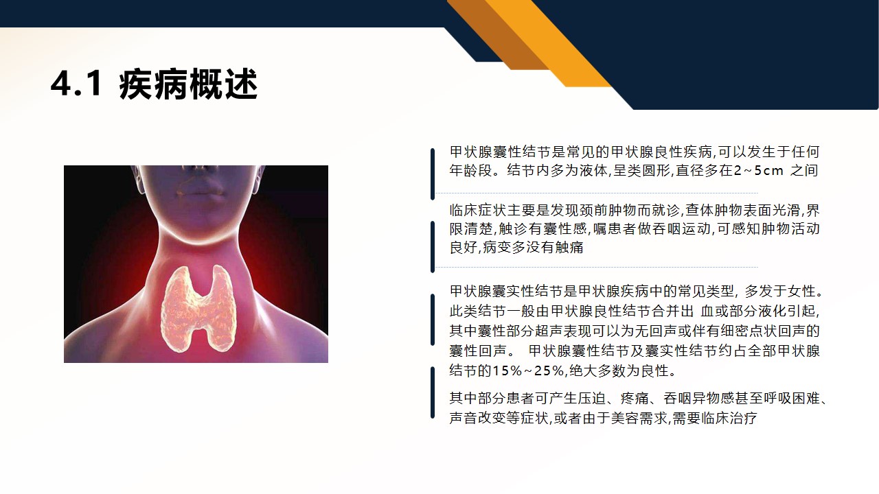 幻灯片33.jpg