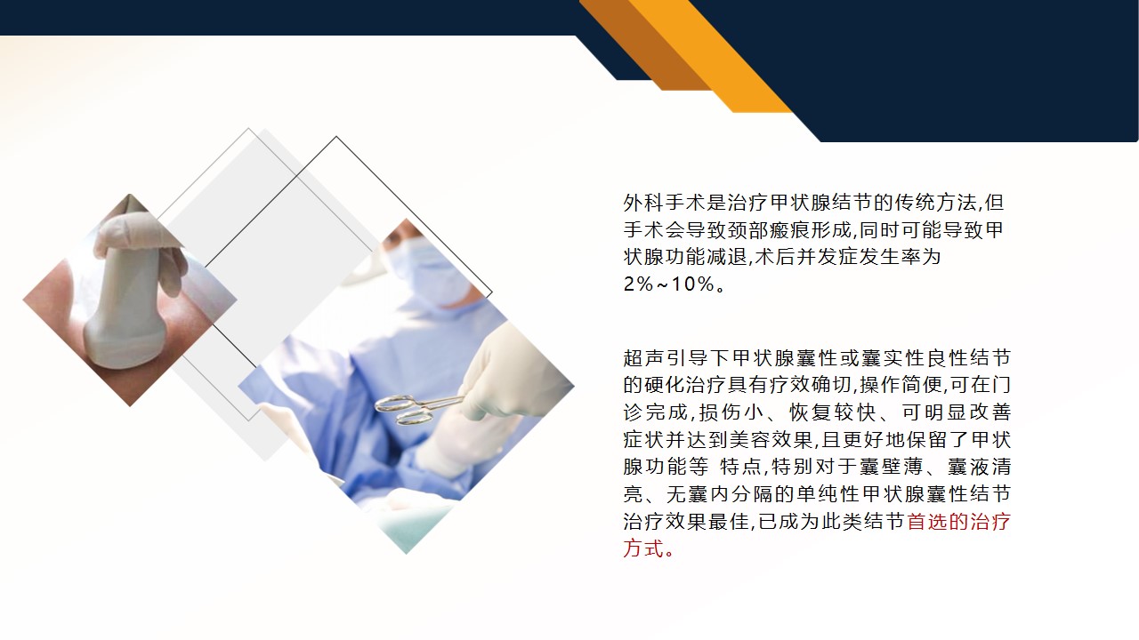 幻灯片34.jpg