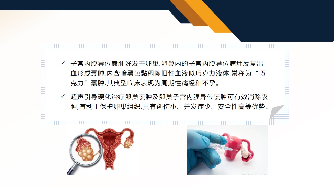 幻灯片41.jpg