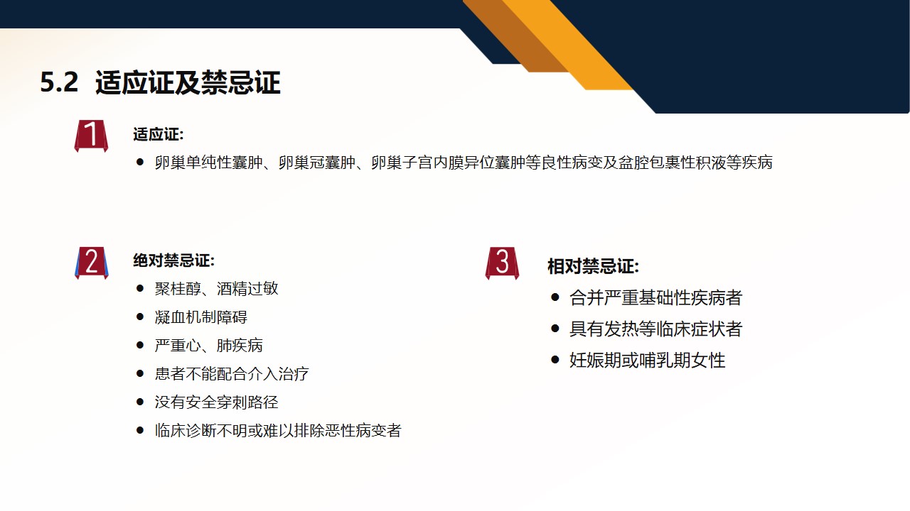 幻灯片42.jpg