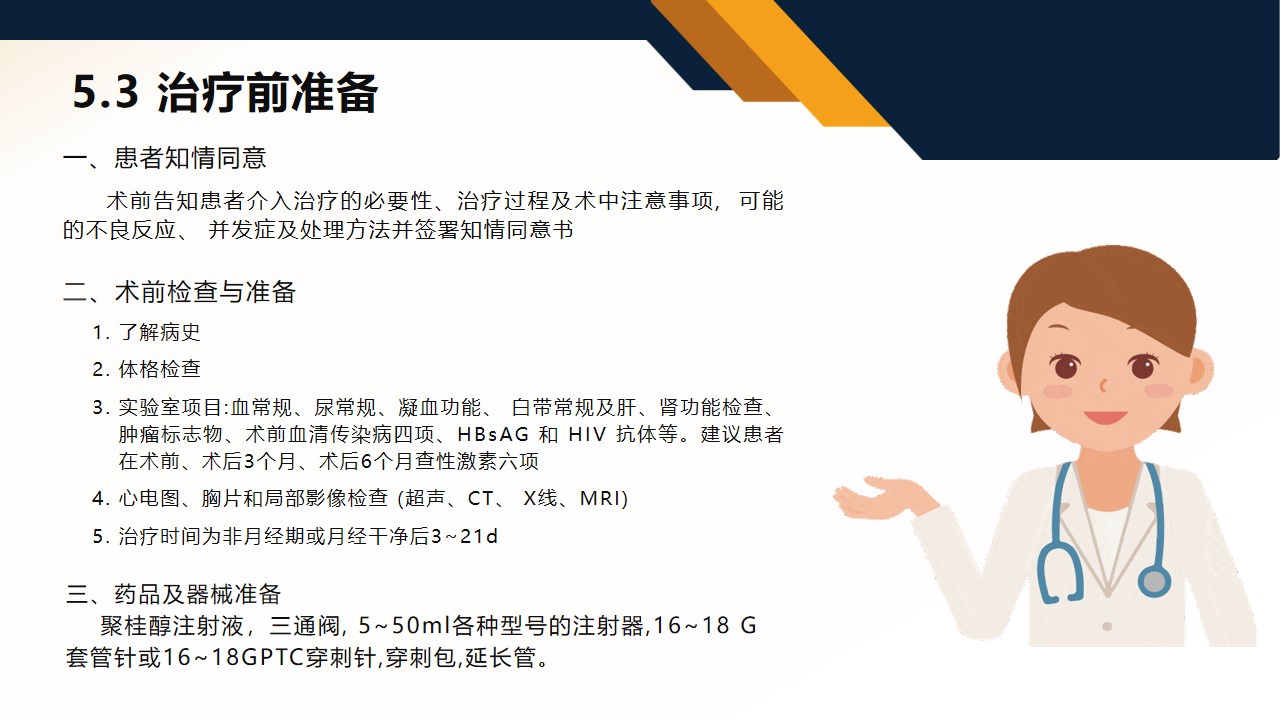 幻灯片43.jpg