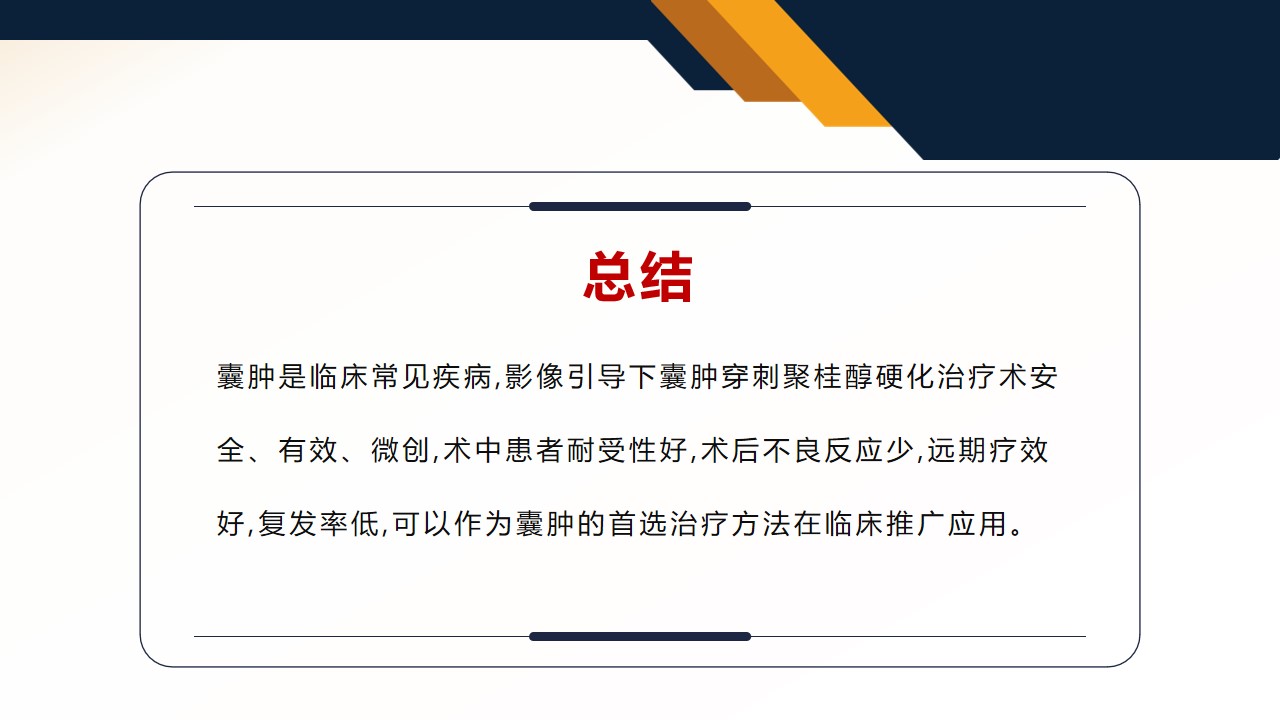 幻灯片47.jpg
